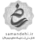 ساماندهی